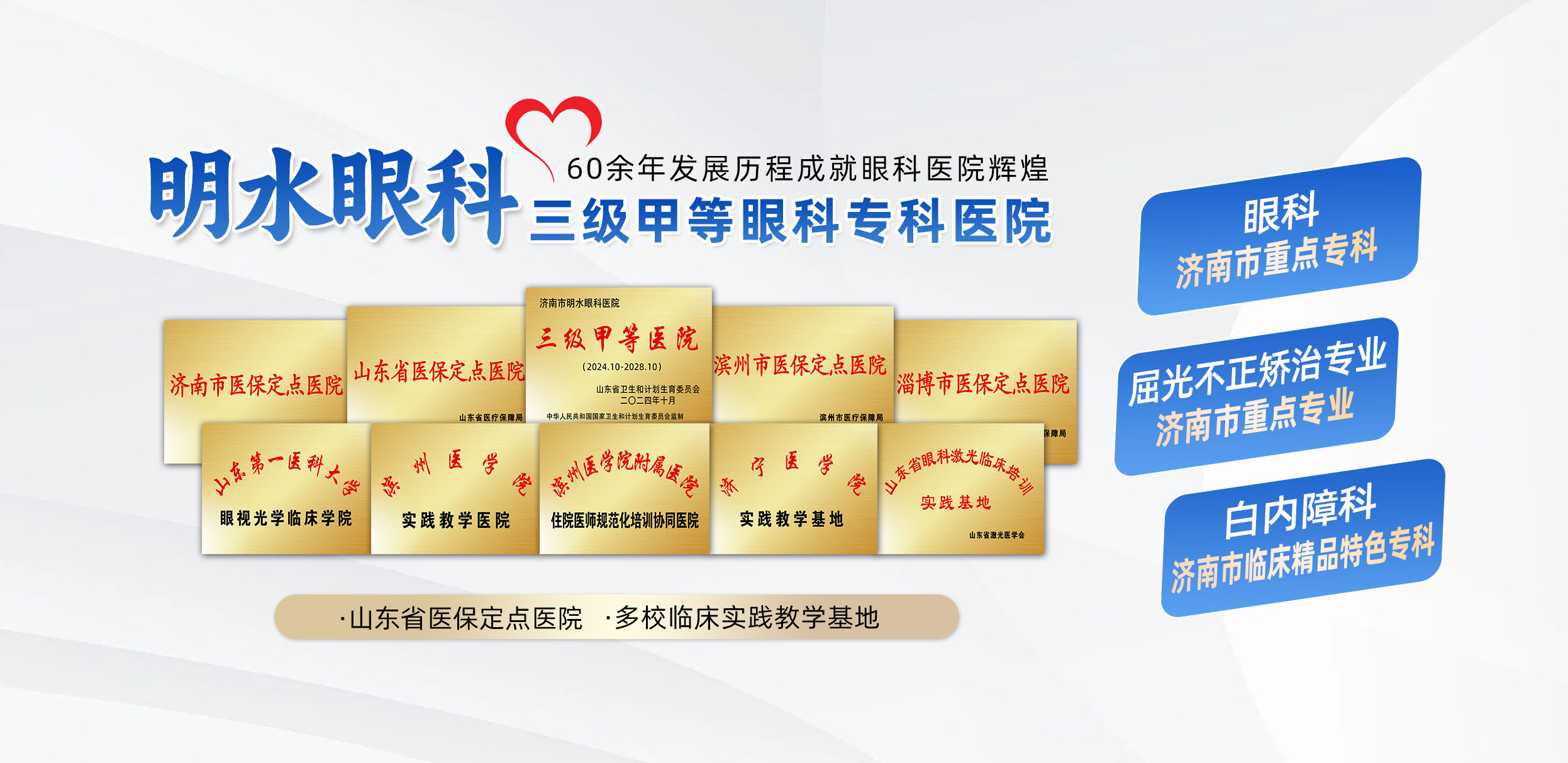 轮播图